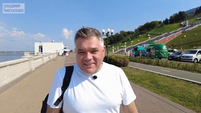 Что посмотреть в Нижнем Новгороде за 1 день. Достопримечательности города на Волге смотреть онлайн