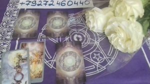 Истинные чувства человека к вам сегодня?