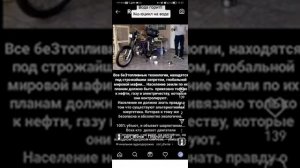 Система водородного питания двигателя. Генератор водорода. #авто #экономия #топливо