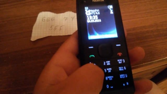 Звоним на номера духов смотреть онлайн