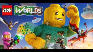 LEGO WORLDS | Ключевое слово - оказуалили