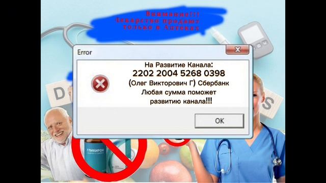 Проверка оператора лохомагазина на знания медицины! Выпуск 1 смотреть онлайн