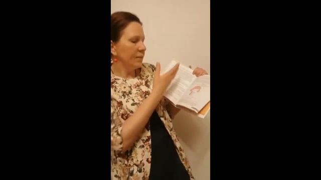 Книга для родителей "Воспитание без наказания"