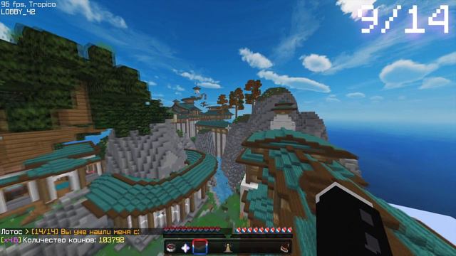 КАК НАЙТИ ВСЕ ЛОТОСЫ(НОВЫЕ ГОЛОВЫ) НА VIMEWORLD? смотреть онлайн