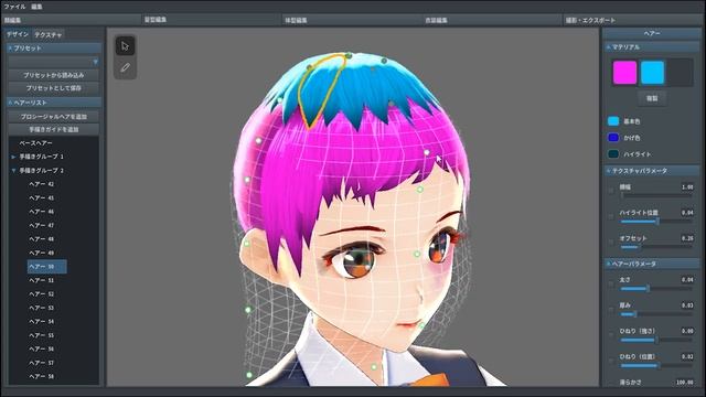 VRoid Studio Tutorial Создай своего VR Ютубера! смотреть онлайн