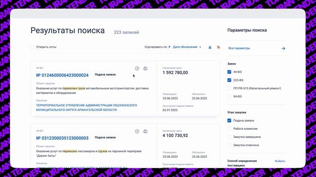 Разбор zakupki.gov.ru ЕИС ? Инструкция по применению 2023 (zakupki.gov.ru)