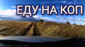 Дорога