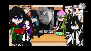 Реакция Хашира/Столпов на Камадо Танжиро...