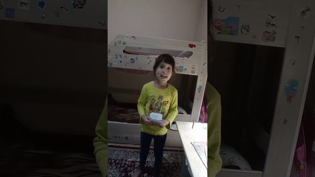 Закличка про дождик. Приговорка про божью коровку. Считалка. Сакиб Фатима, 2-а.