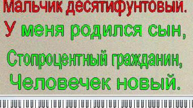 Караоке сынок. Женатый не кастрированный. Женат но не кастрирован. Женщина я женат но не кастрирован. Женат ну не кастрирован же.