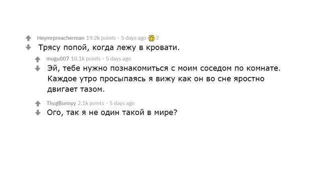 КАКИЕ ОЧЕНЬ СТРАННЫЕ ВЕЩИ ДЕЛАЕТЕ ТОЛЬКО ВЫ?| АПВОУТ
