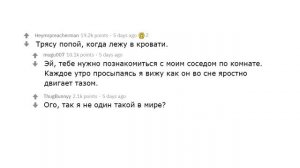 КАКИЕ ОЧЕНЬ СТРАННЫЕ ВЕЩИ ДЕЛАЕТЕ ТОЛЬКО ВЫ?| АПВОУТ
