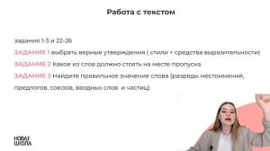 Как сдать ЕГЭ по русскому языку на 100 баллов