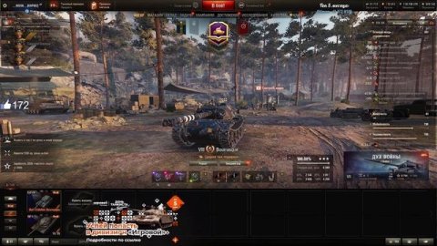 Полевая Модернизация Bourrasque от Nidin