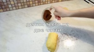 Печенье "Пуговки"