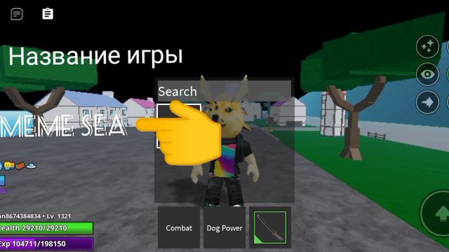 первое видео по роблокс