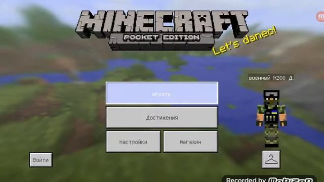 Майнкрафт и Earn to die 2 смотреть онлайн