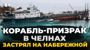 Корабль-призрак в Челнах. Молодежь Автограда бьется с властями за уникальное арт-пространство