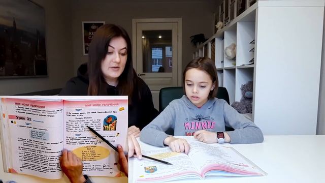 2 класс. Стр. 78-79. Мир моих увлечений. Английские буквы и звуки. Учебник Верещагина Бондаренко смотреть онлайн