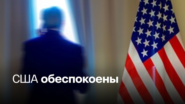 Госдеп США призвал американцев срочно покинуть Украину - Россия 24