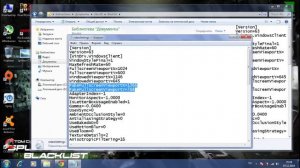 Увеличение FPS в Tom Clancy's Splinter Cell Blacklist ( Ликвидируем тормоза)
