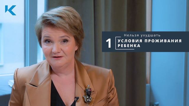 Запрет от опеки на сделку смотреть онлайн