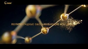 FOHOW о новой косметике