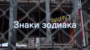 Значение имени Нелли. Толкование, судьба, характер