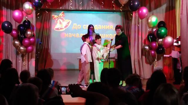 Вручение грамот на выпускном начальной школы близнецам смотреть онлайн