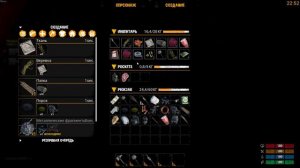 Dead district survival. Знакомство с игрой. Пытаемся выживать.