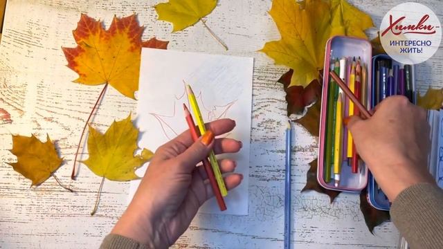 Осенние листья в технике графика цветными карандашами смотреть онлайн