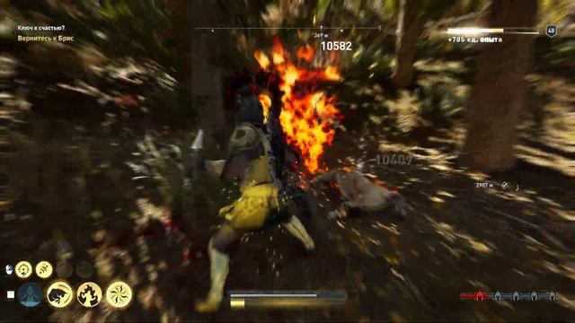 Assassin's Creed  Odyssey - НАЙТИ И УБИТЬ МЕДУЗУ ГОРГОНУ