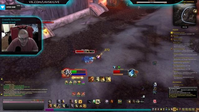 World of Warcraft - Качаем Паладина, Хиджал! Часть 2 смотреть онлайн