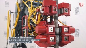 Автоматический буровой ключ с программным управлением ARMATIC