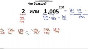 Сравнение чисел в больших степенях