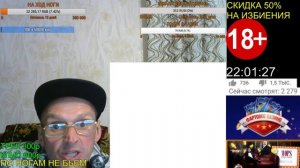 СТРИМ МОПСА 12.05.2019 | ПЕРВЫЙ СТРИМ ФЕСТА