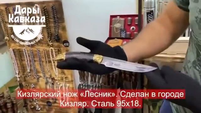 Ножи Кизляр,Дамаск и мн.др "Дары Кавказа" смотреть онлайн