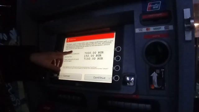 VALENTUS! СНЯТИЕ ДЕНЕГ С БАНКОМАТА. КОМАНДА ТАТЬЯНЫ КАРСУНЦЕВОЙ смотреть онлайн