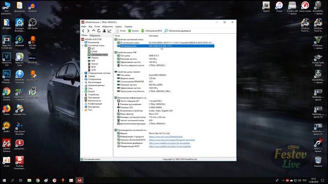Как настроить микрофон на пк ? Что делать, если он не работает ? смотреть онлайн