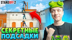 Нашли Легендарные Подсадки На Новом Rust