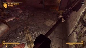 Fallout: New Vegas | Найти ошейник 14: Дин Домино