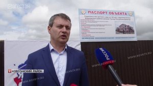 Манвел  Мажонц посетил переселенческий Новолакский район