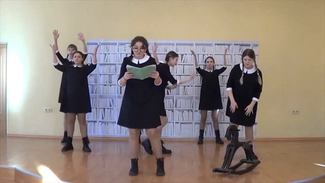"Книжные дети"