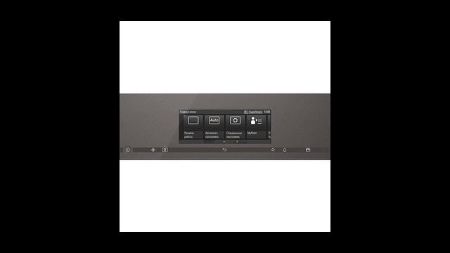 Электрический духовой шкаф Miele смотреть онлайн