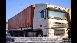 В пути Шофёр - Дальнобойщик