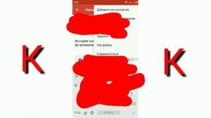 Как читать чужую переписку в Вайбере?Ответ тут!!!