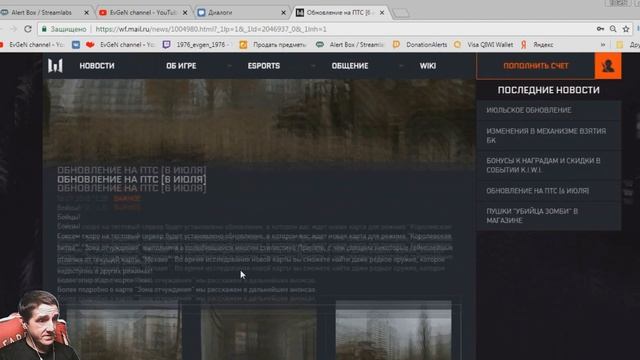 КАК СКОПИРОВАТЬ ПЕРСОНАЖ ДЛЯ ПТС В ВАРФЕЙС смотреть онлайн