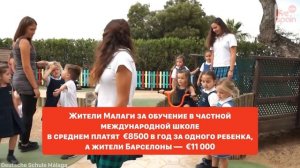 Реальные расходы на жизнь в Малаге и Барселоне СЕГОДНЯ!