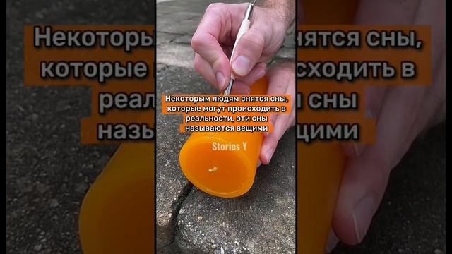 ПОЧЕМУ НЕКОТОРЫМ НЕ СНЯТСЯ СНЫ?