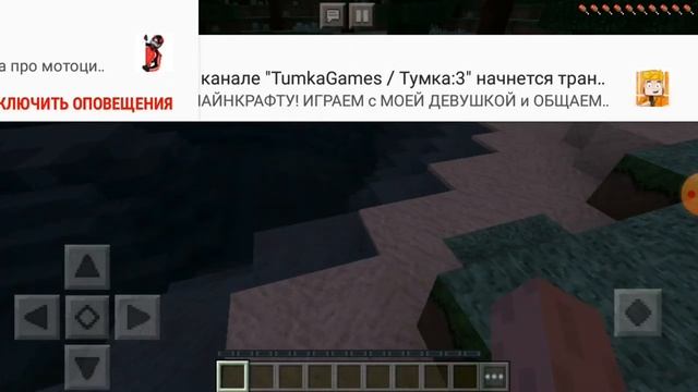 Как играть с другом на версии 1.12.1 в Minecraft PE!!! смотреть онлайн